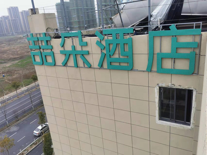 宿迁广告牌检测单位名录-店招店牌检测
